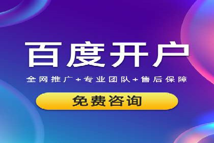 案例剖析：SEM广告如何提高转化率
